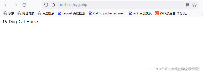 php参考手册Array函数更新中....(已达8.7千字)_php_47