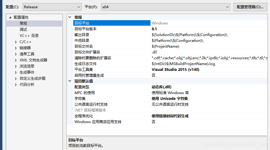 vs2015 movidius 神经计算棒一代 ncsdk windows c++调用_神经网络_02