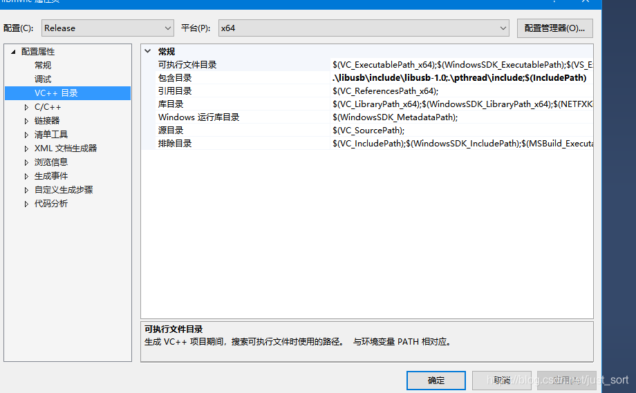 vs2015 movidius 神经计算棒一代 ncsdk windows c++调用_神经网络_03