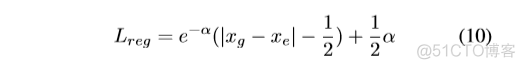 CVPR2019《Bounding Box Regression with Uncertainty for Accurate Object Detection》论文阅读_方差_14