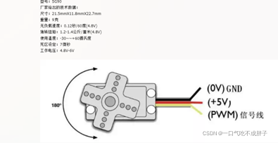 基于OpenHarmony的智能电饭煲_OpenHarmony_13