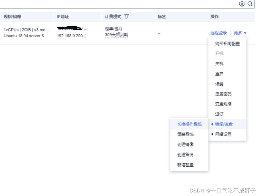 基于OpenHarmony的智能电饭煲_OpenHarmony_17