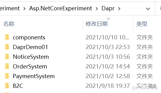 Dapr牵手.NET学习笔记：绑定_ide