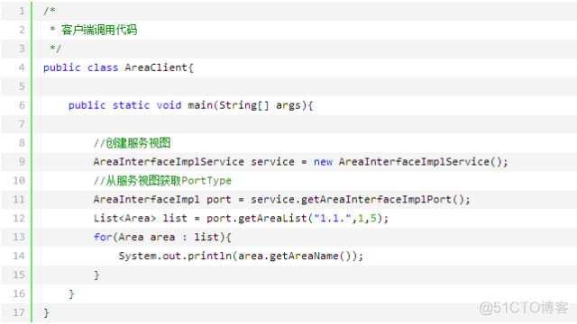 WebService_使用三要素_客户端_16