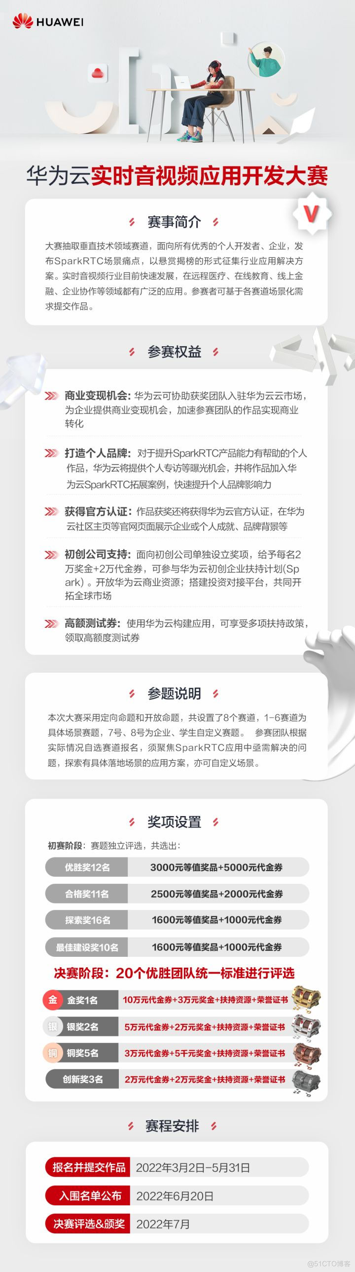 终于有人讲明白了！原来这才是全球低时延一张网技术_开发者