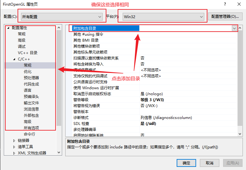 OpenGL学习笔记一:第一个OpenGL工程(GLFW库)_位或_19