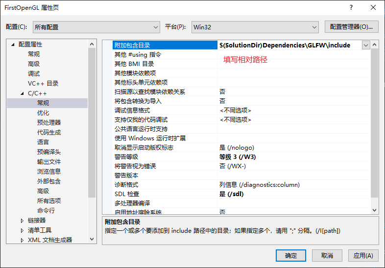 OpenGL学习笔记一:第一个OpenGL工程(GLFW库)_位或_20