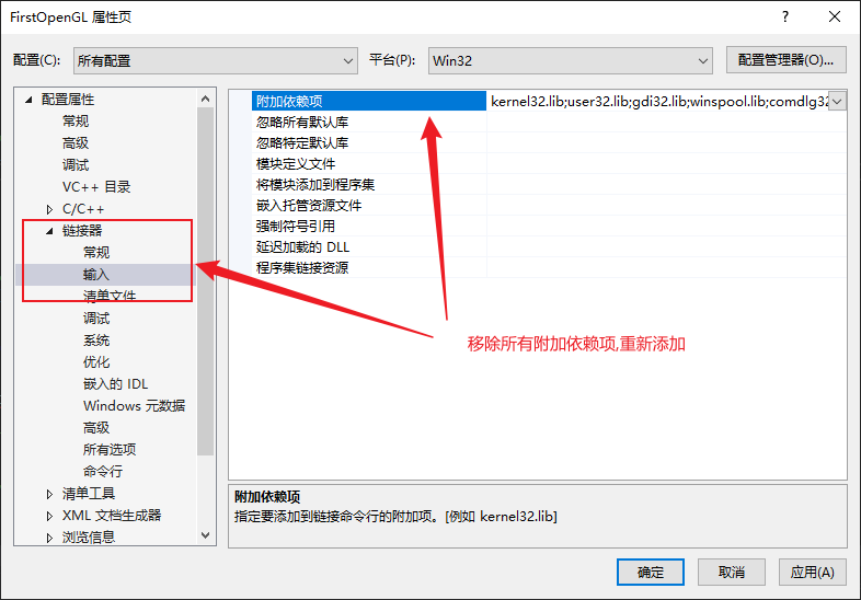 OpenGL学习笔记一:第一个OpenGL工程(GLFW库)_官网_23