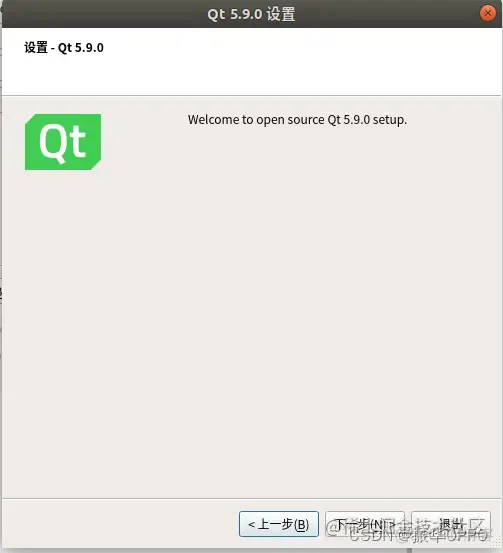 ubuntu18.04安装qt5.9.0，图文详解_linux_03