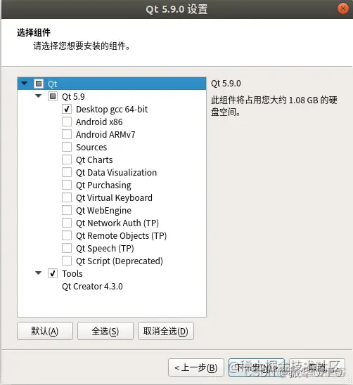 ubuntu18.04安装qt5.9.0，图文详解_安装包_05