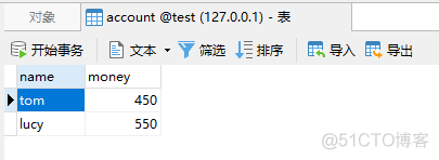 基于注解的声明式事务控制_参数配置_02