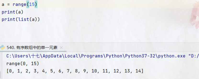 python中的一些小知识点_编程语言_03