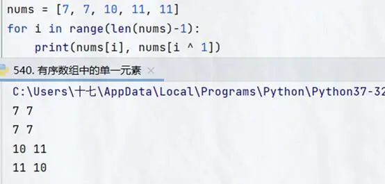 python中的一些小知识点_java_07