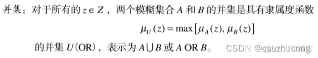 模糊集合论_游戏_04