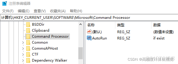 由anaconda卸载引起的command prompt (cmd.exe)闪退问题_简书