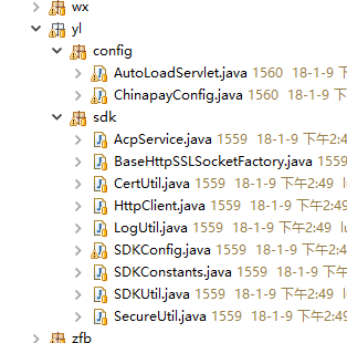 银联网关支付 java版_银联支付_05