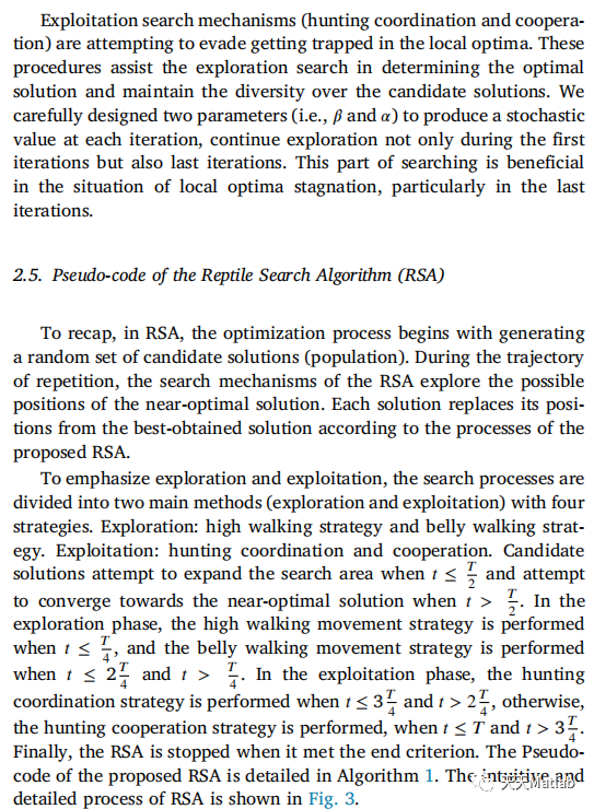 【爬虫搜索算法】基于爬虫搜索算法求解单目标优化问题（RSA）含Matlab源码_迭代_07