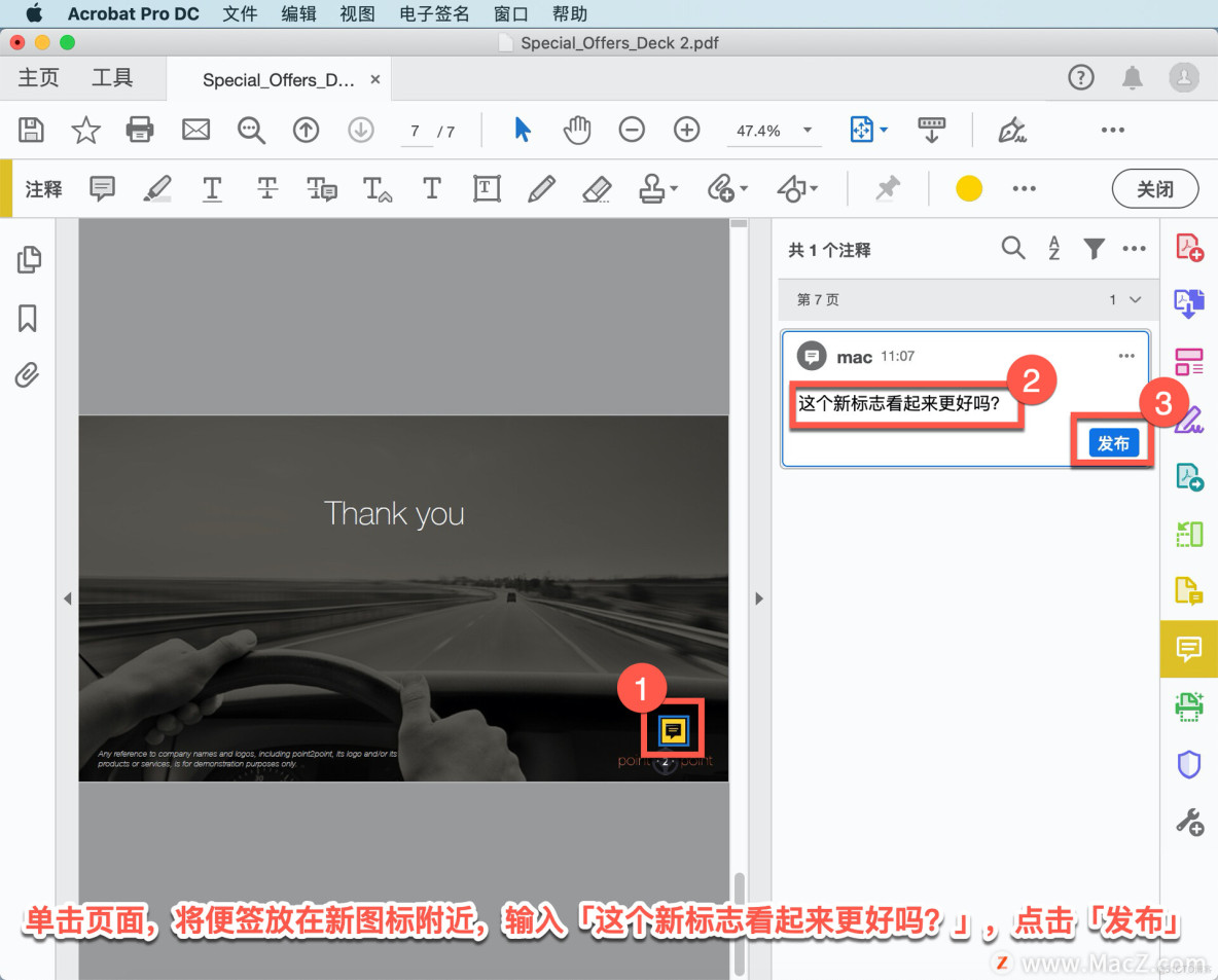 Acrobat Pro DC 教程，如何在 Acrobat Pro DC 编辑和注释 PDF 文件？_windows软件激活_11
