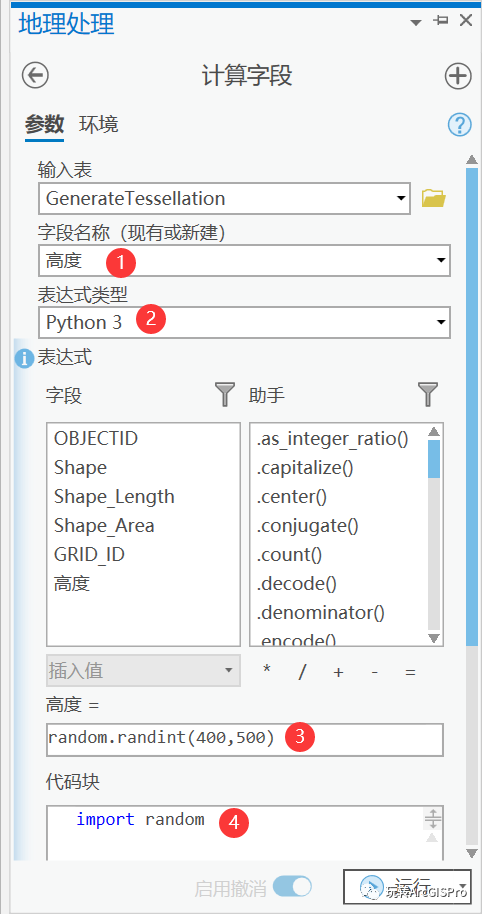 #yyds干货盘点# Python立体图_python_03