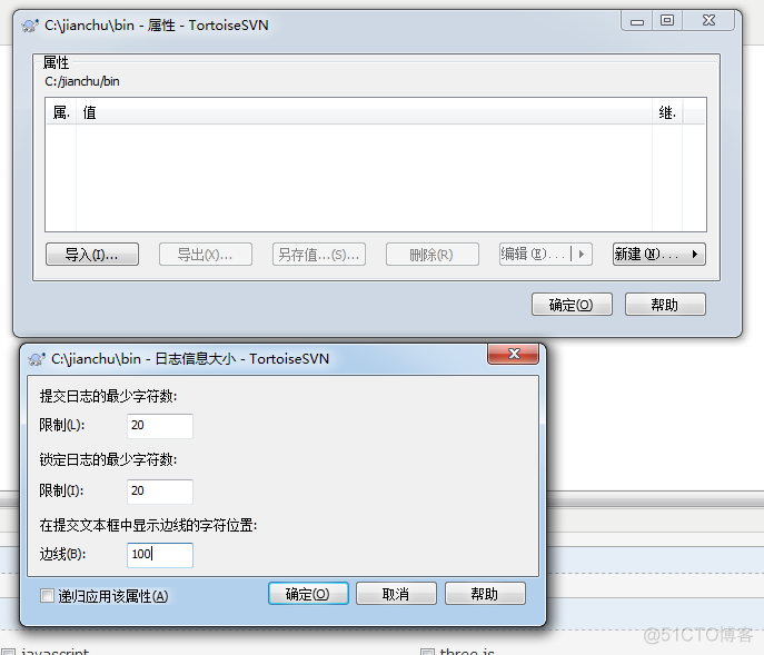 SVN入门  TortoiseSVN 检出_txt文件_23