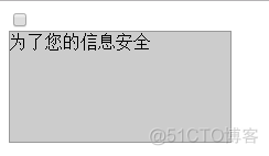 checkbox下面的提示框 鼠标移入时显示，移出时隐藏_信息安全