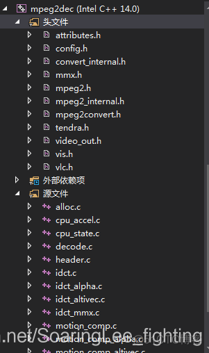 【mpeg2】libmpeg2开源解码器的Windows工程搭建和编译_c++_02