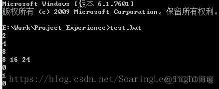 【Cmd】Windows下批处理常用命令总结_运算符