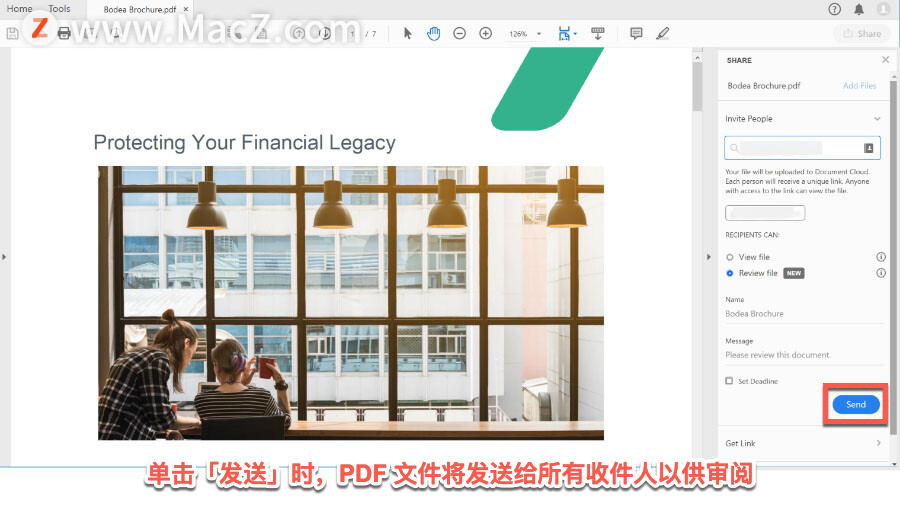 Acrobat Pro DC 教程：如何共享 PDF 文件以供审阅？_ios_06