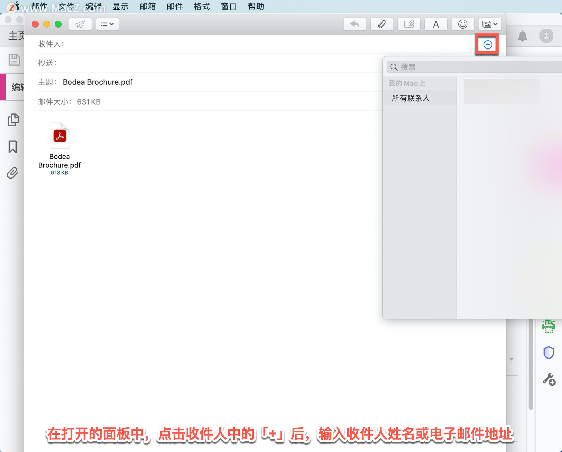 Acrobat Pro DC 教程：如何共享 PDF 文件以供审阅？_共享文件_04