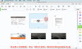 使用 Acrobat Pro DC 在 PDF 中添加和组织页面