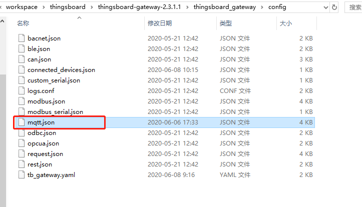 Thingsboard 3.0 通过 tb-gateway 网关接入 MQTT 设备教程_IoT_05