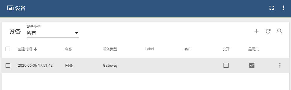 Thingsboard 3.0 通过 tb-gateway 网关接入 MQTT 设备教程_TB_09