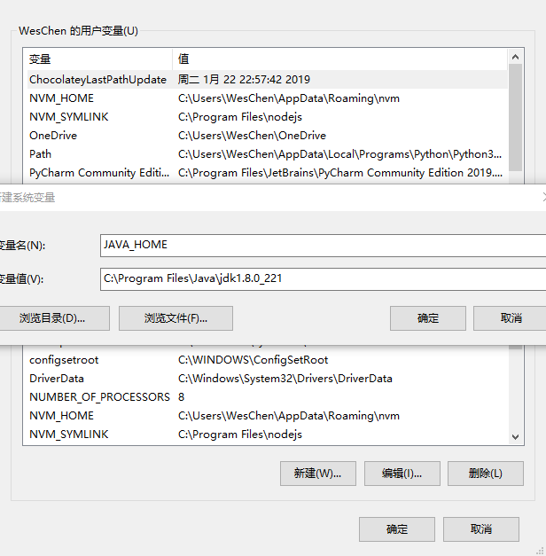 Thingsboard源码安装部署_ThingsKit物联网平台_04