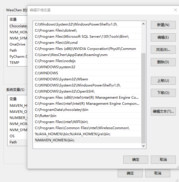 Thingsboard源码安装部署_物联网_13