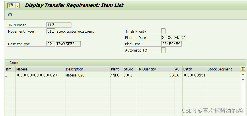 SAP WM 同一个工厂下跨仓库号转库初探 I_跨仓库号转库_05