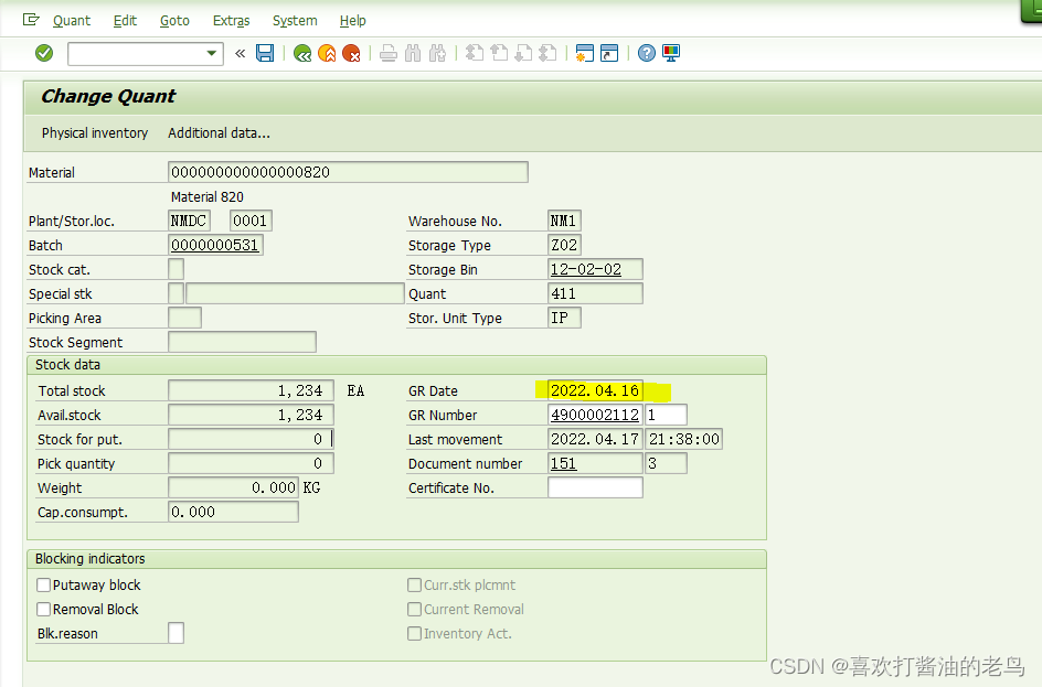 SAP WM初阶之事务代码LS22 - Change Quant_GR Date_02