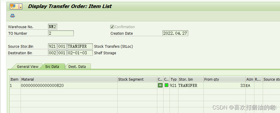 SAP WM 同一个工厂下跨仓库号转库初探 I_数据_11