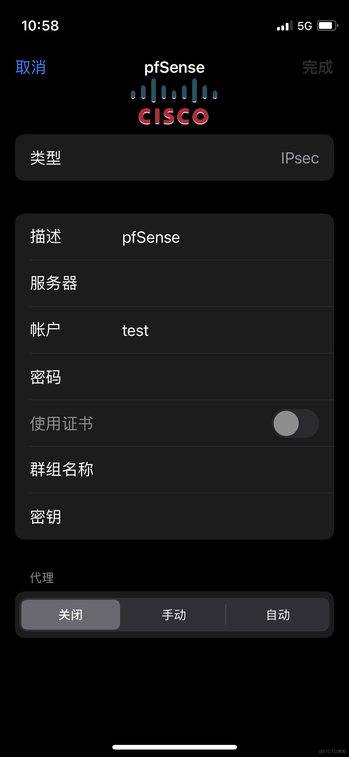 移动端通过IPsec访问pfSense防火墙配置指南_pfsense ipsec 远程_13