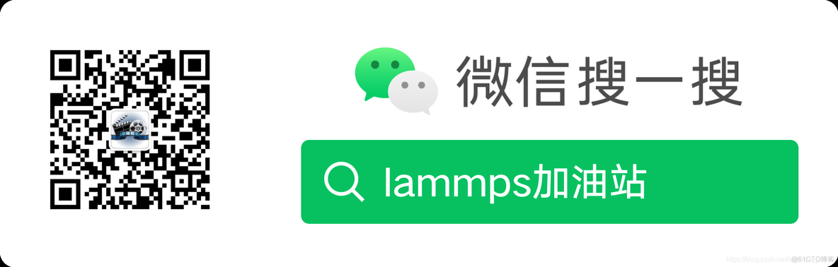 lammps视频教程：MS氢气建模并转换为data文件方法_lammps