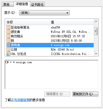 怎么分辨 DV、OV 和 EV SSL证书_身份认证