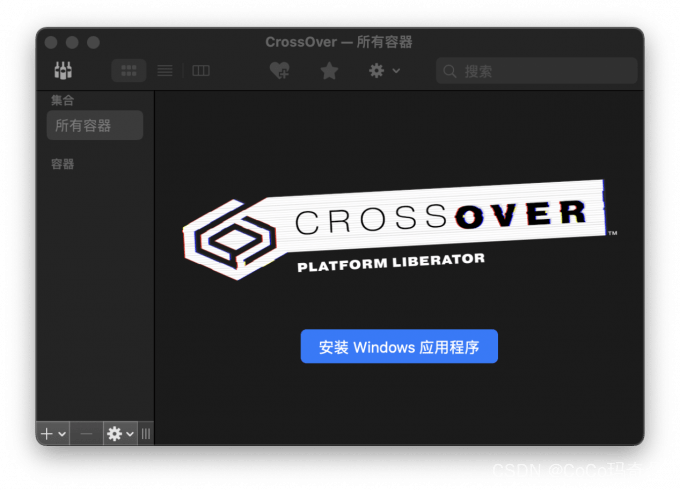 crossover2022激活碼mac和win雙系統兼容軟件