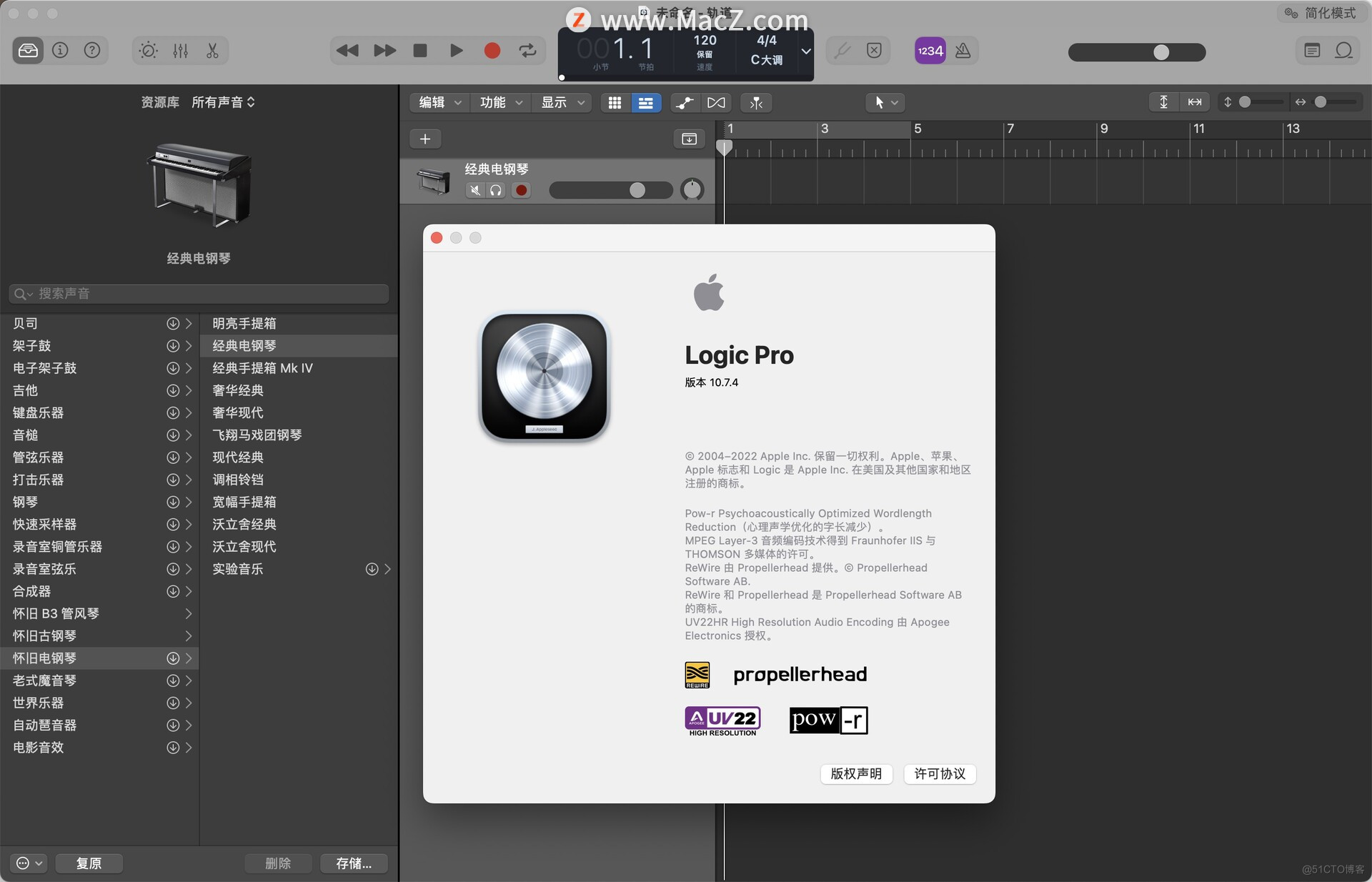 Logic Pro X for Mac(专业级音频制作软件)中文版_苹果mac