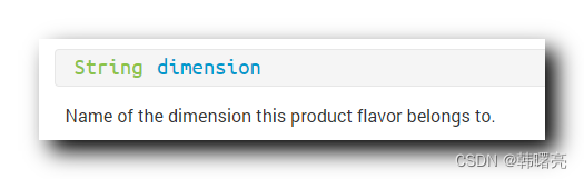 【Android Gradle 插件】ProductFlavor 配置 ( ProductFlavor#resValue 方法 | ProductFlavor#dimension 维度属性 )_Gradle_04