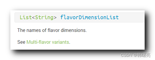 【Android Gradle 插件】ProductFlavor 配置 ( ProductFlavor#resValue 方法 | ProductFlavor#dimension 维度属性 )_ProductFlavor_05