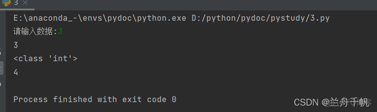 Python基础语法_pycharm_04