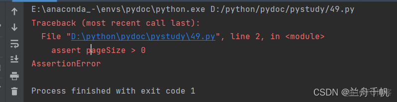 Python基础语法_list_29