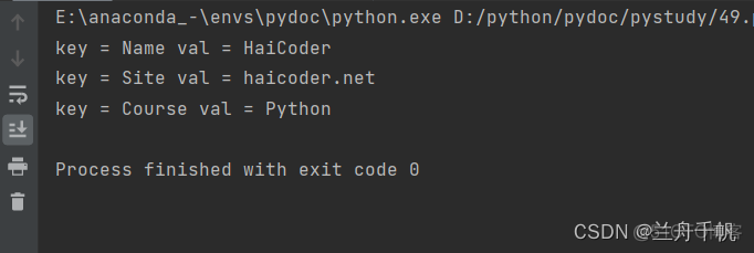 Python基础语法_数据结构_37