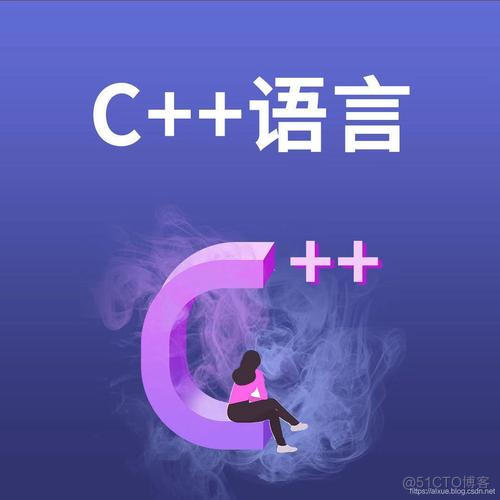 C++重点考试知识点总结_C++基础入门教程