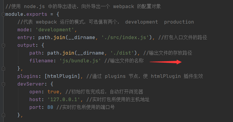 webpack打包发布_打包发布_04