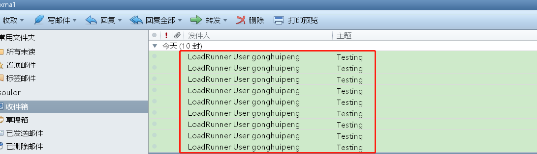 使用Loadrunner录制foxmail 发送邮件_服务器设置_08